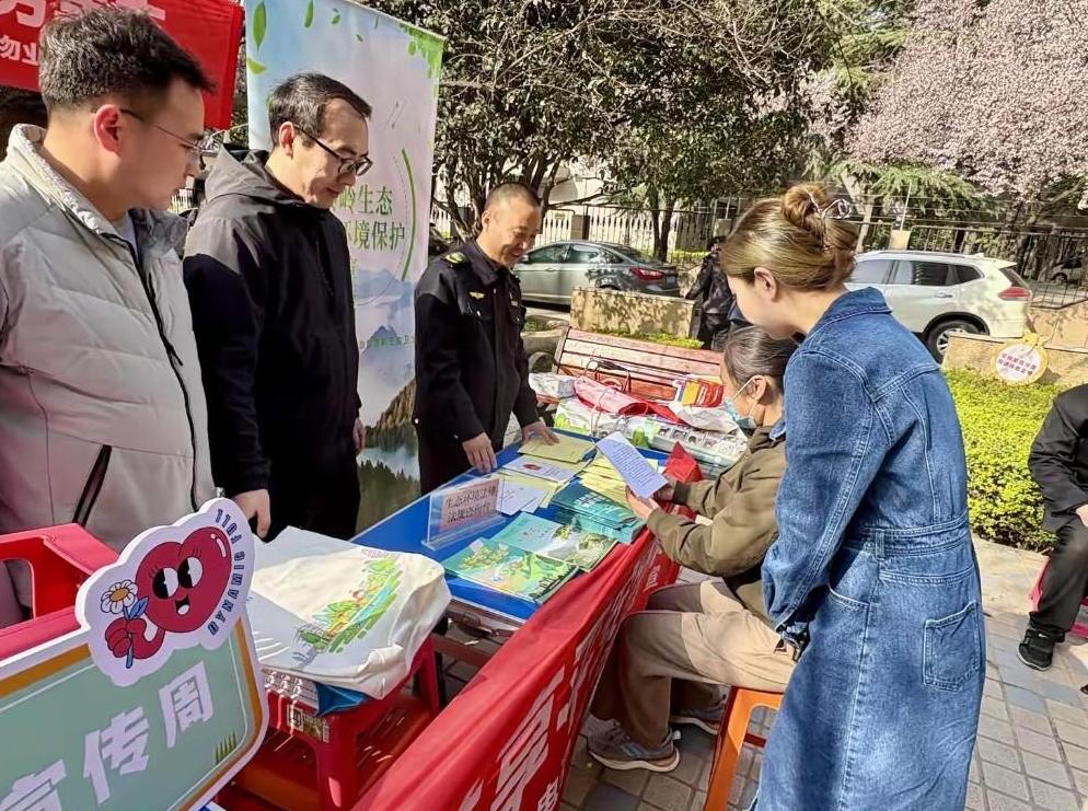 保护秦岭生态环境 筑牢生态安全屏障