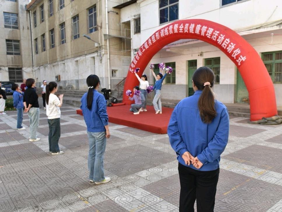 增强体质强健体魄！他们这样燃烧“卡路里”