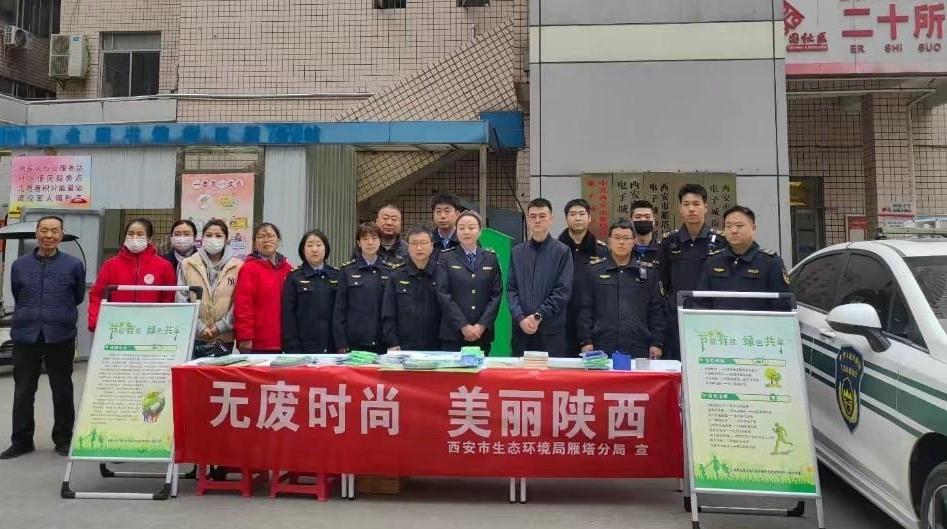 从生活点滴做起 共建共享绿色家园