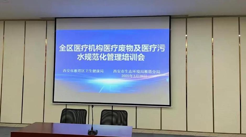 开展现场培训 提升医疗机构管理水平