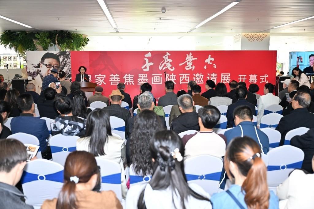 “千毫凿空——穆家善焦墨画陕西邀请展”在陕西省文化馆曲江馆区开幕