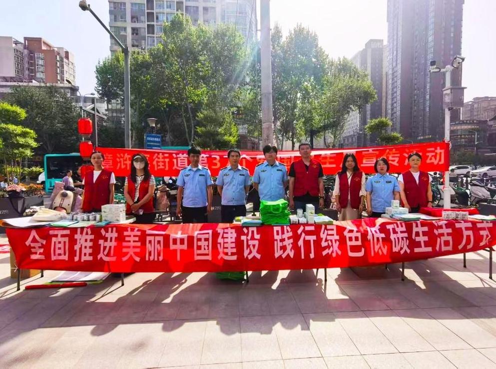 防治大气污染 守护绿色家园