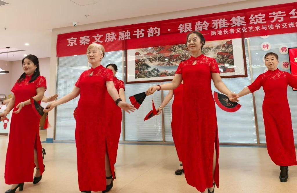 京秦文脉融书韵  银龄雅集绽芳华