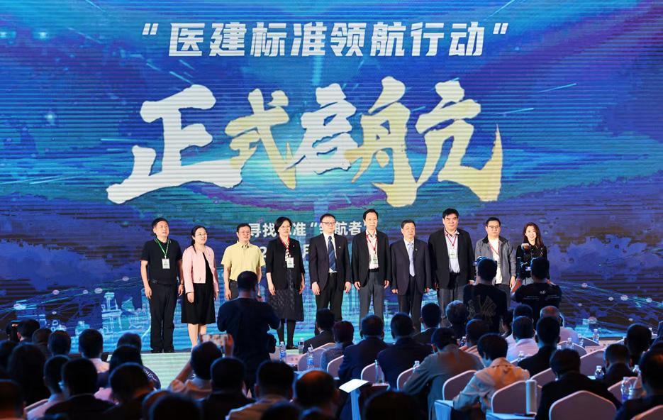 “第五届绿色医院建设与后勤运维管理创新大会”在西安举行