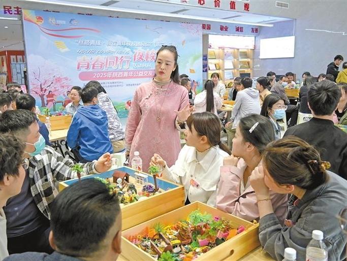“丝路青缘”让婚恋交友更加温暖
