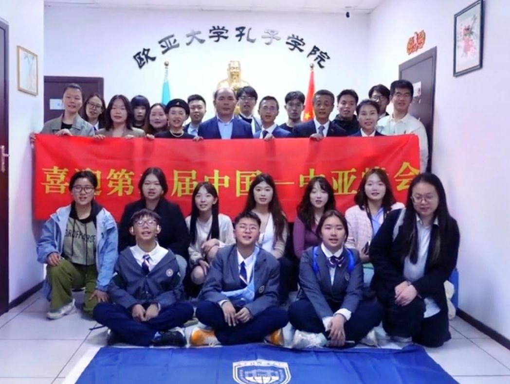 青春之约·丝路新篇：西安外国语大学中亚交流活动亮点纷呈