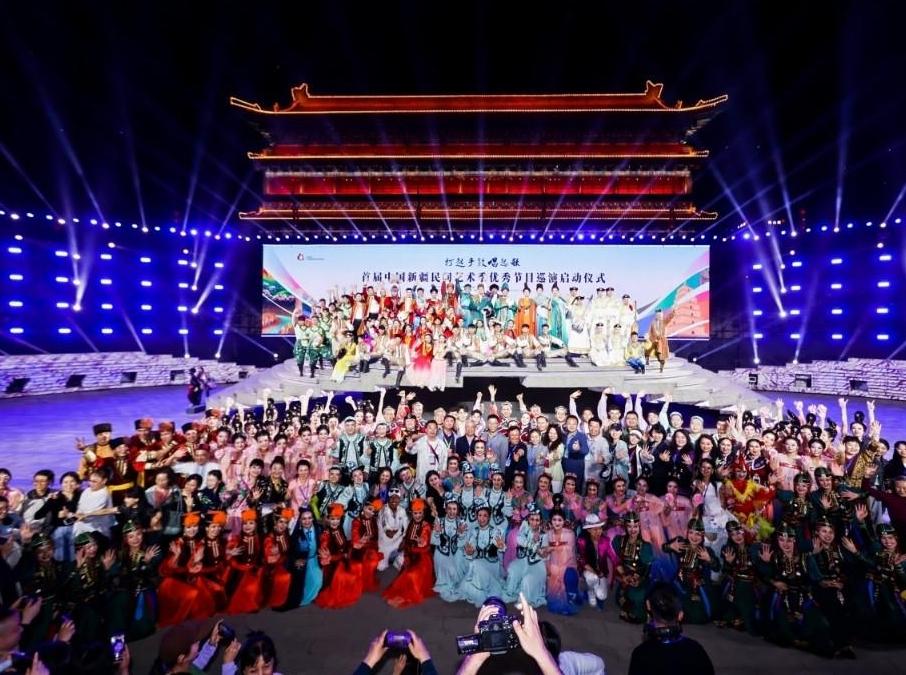 “打起手鼓唱起歌”首届中国新疆民间艺术季优秀节目巡演启动