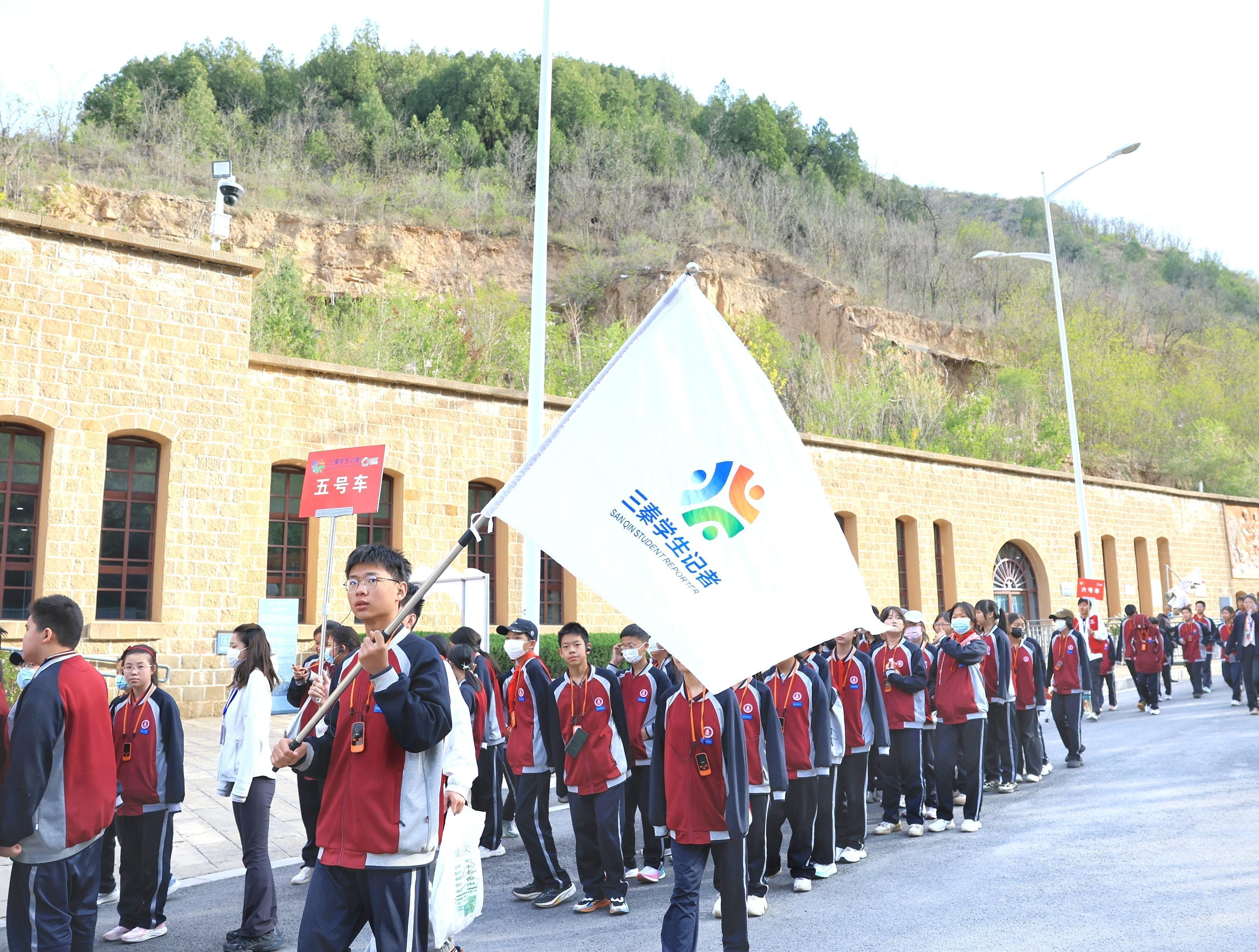 接受洗礼·传承精神——“三秦学生记者”在延安上了一堂特殊的思政课