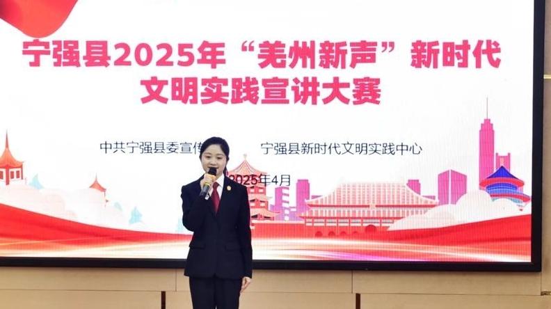 宁强县举行“羌州新声”新时代文明实践宣讲大赛
