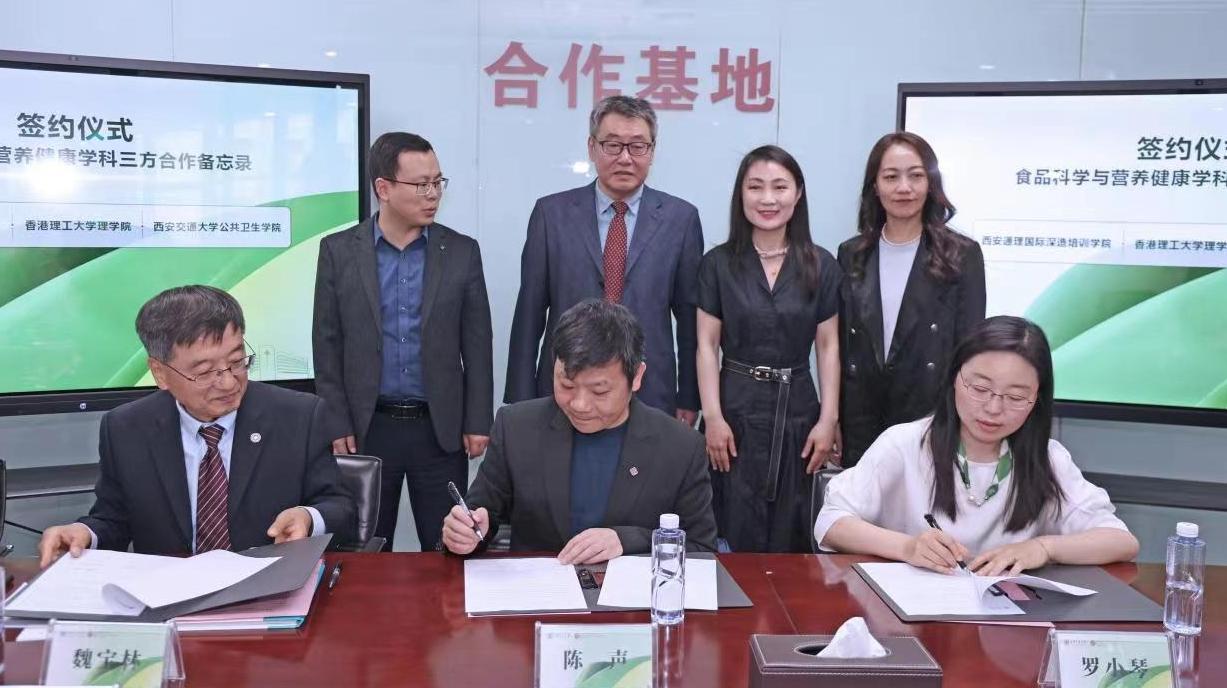 跨越山海共研食养，通理学子同赴未来