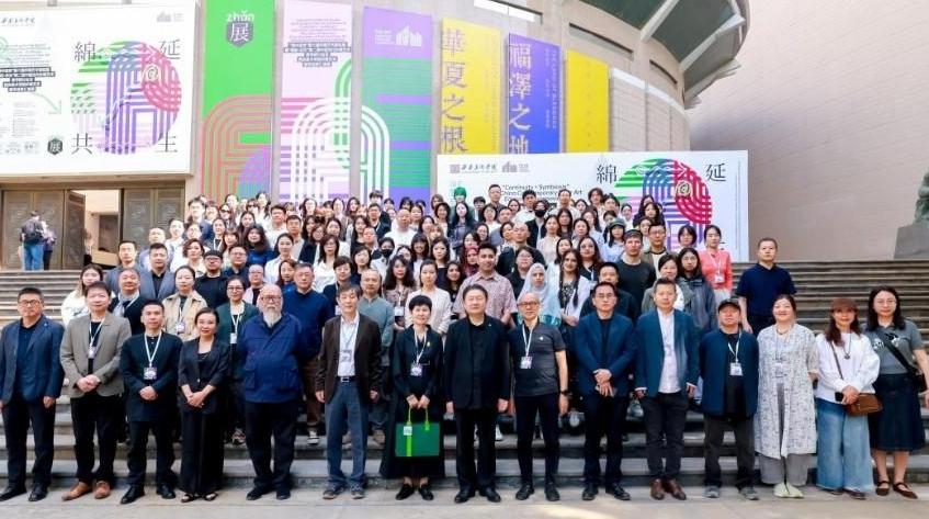 “境中迷宫”第六届纤维艺术新锐展暨相关研讨会在西安美术学院开幕