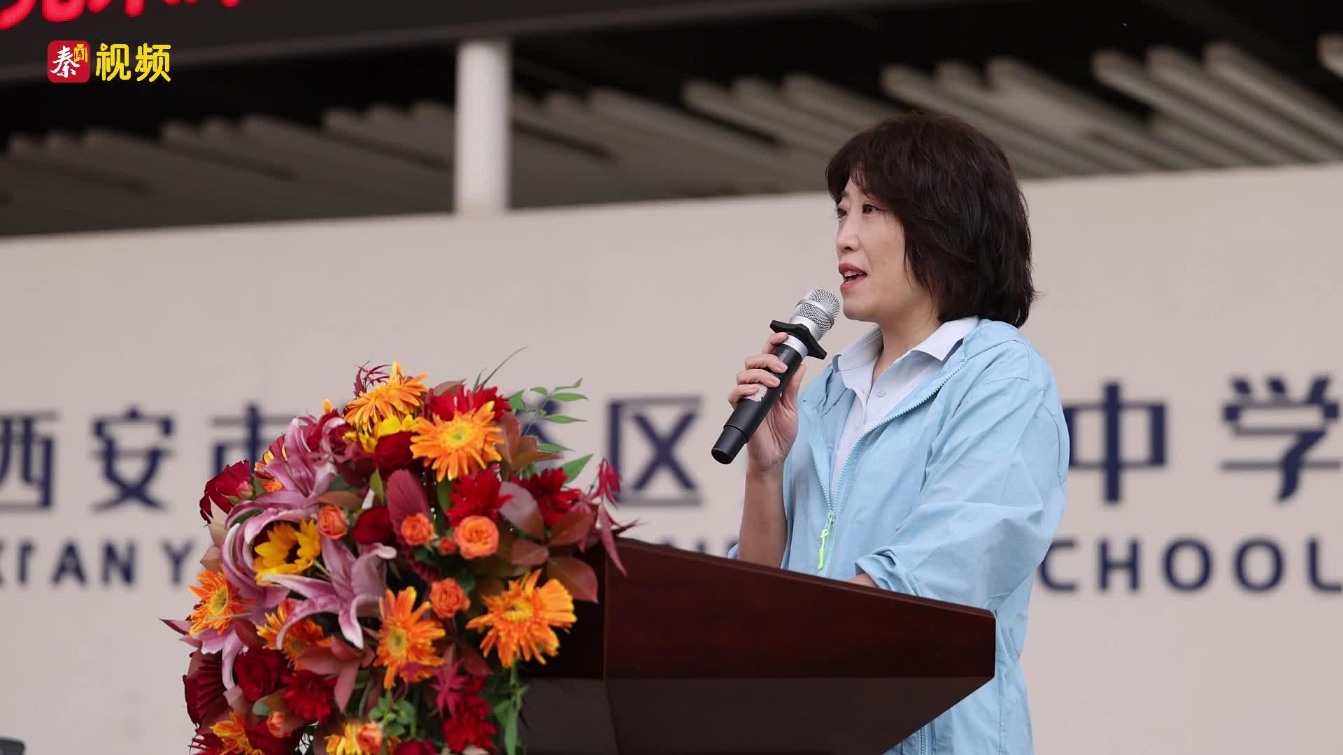 4月24日清晨，伴随着激昂的运动员进行曲，西安市雁塔区第四中学第一届田径运动会在校田径场盛大开幕。