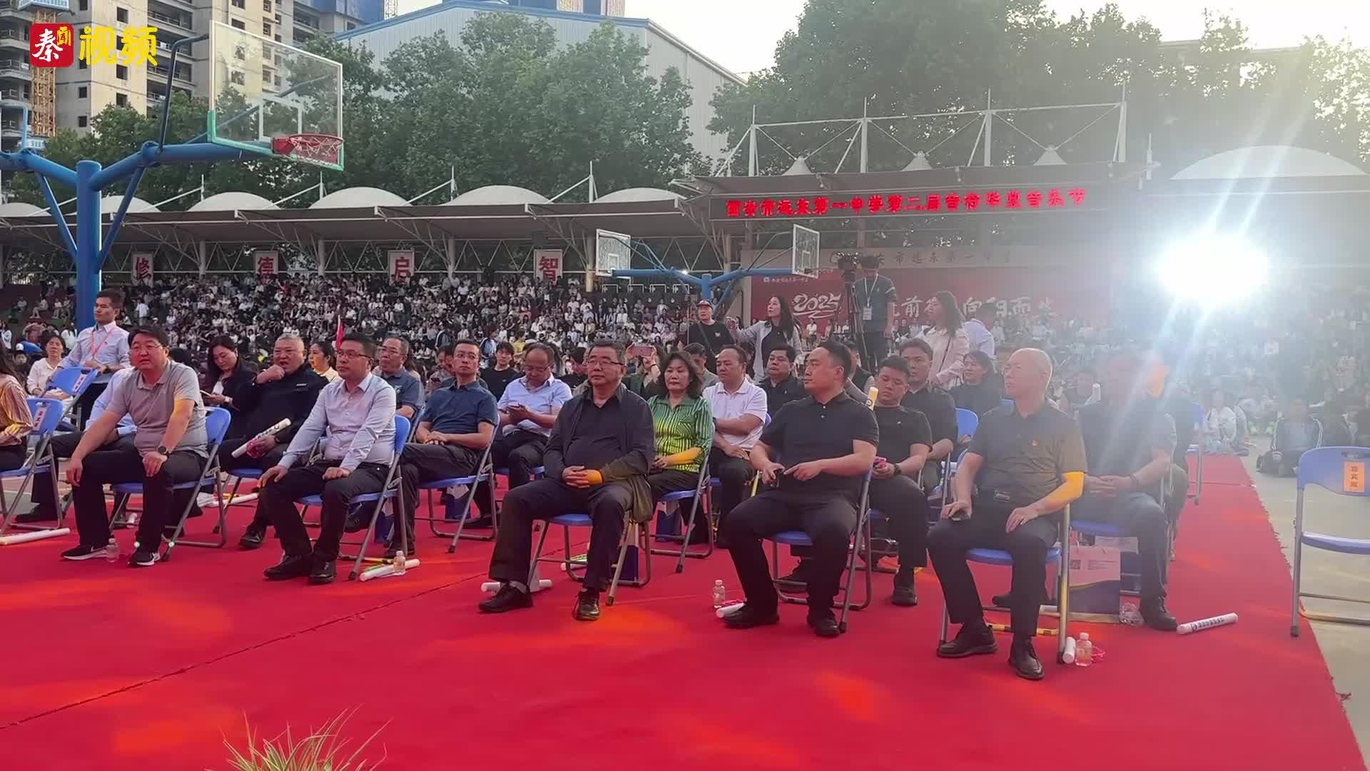 当校长跳起机械舞：远东一中音乐节上演“诗经VS朋克”破圈大秀