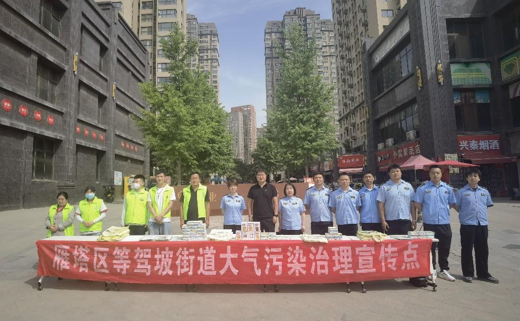 从彩页到讲解 环保知识“零距离”