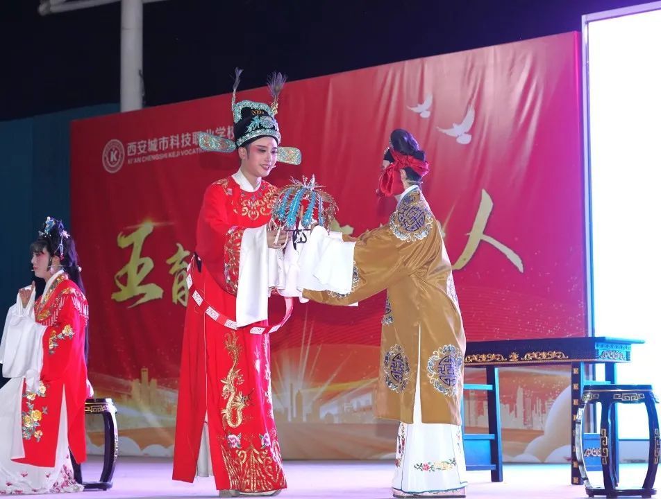 西安城市科技职业学校2025职业教育活动周启动