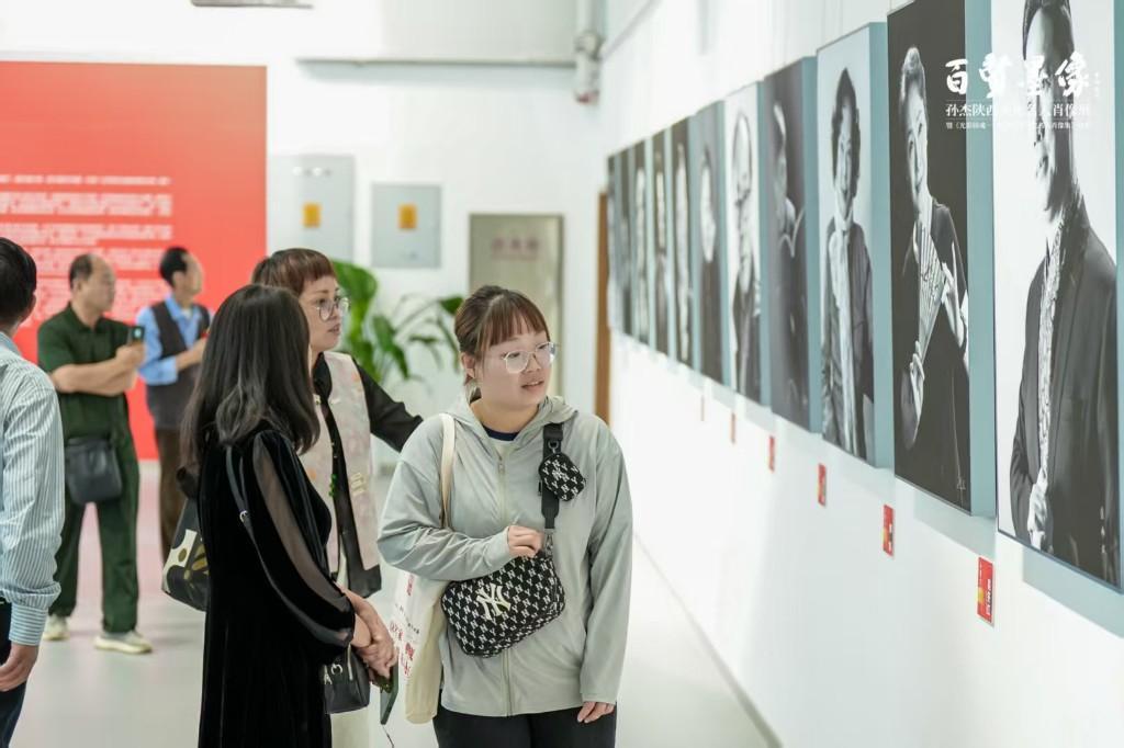 《百贤墨像——孙杰陕西文化名人肖像展》开幕式暨《光影铸魂——陕西百名文化名人肖像集》首发仪式在陕西省文化馆举行