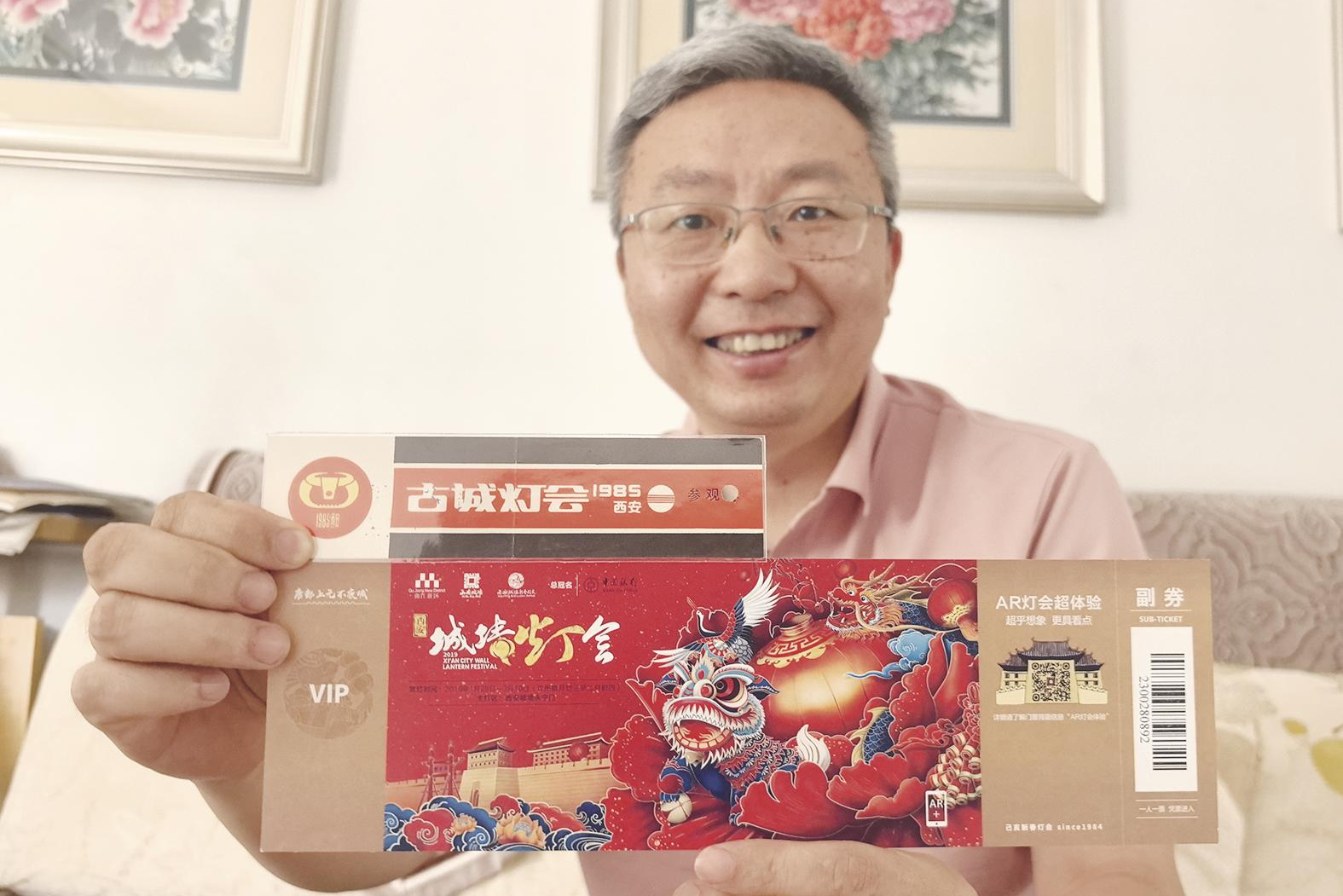 7万张门票里的文旅变迁