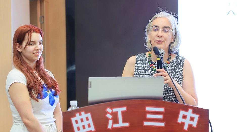 课堂无界跨山海  少年有志共星辰——西安市曲江第三中学举行德语交流活动