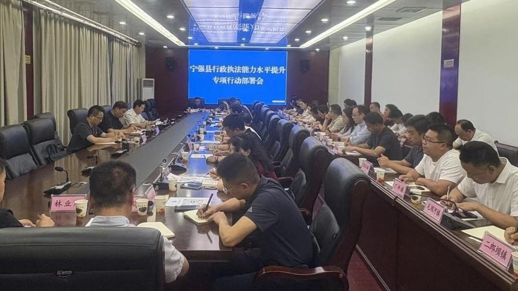 凝聚法治合力 共促依法行政