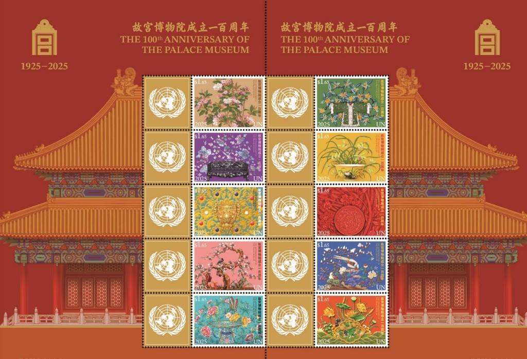 跨越世纪的文明对话：故宫博物院文创活动亮相纽约联合国总部