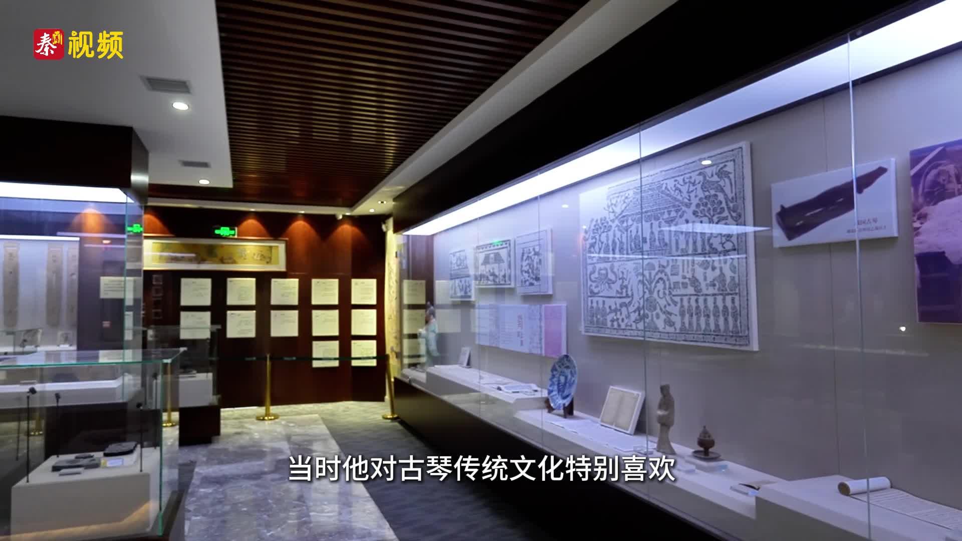 “小”众博物馆里的“大”宝贝——中国古琴博物馆