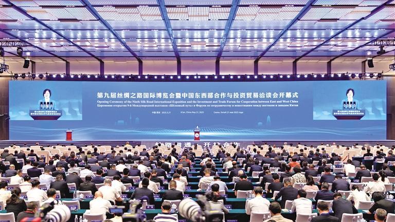 第九届丝绸之路国际博览会暨中国东西部合作与投资贸易洽谈会开幕