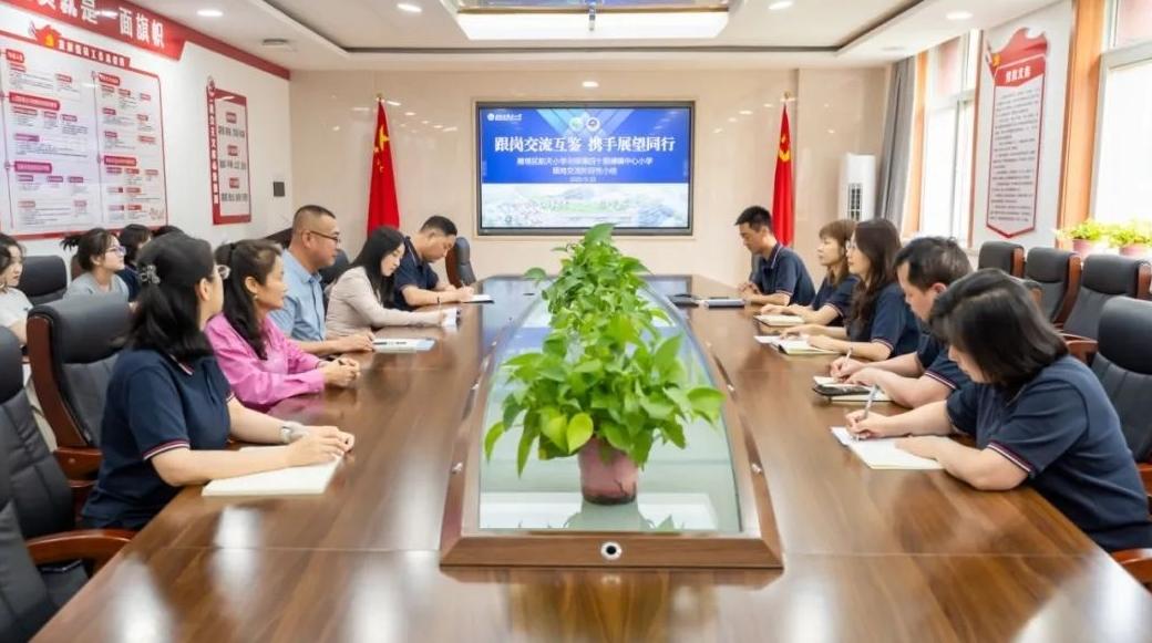 跨越地域界限 共探教育发展——绥德县四十里铺中心小学教师赴雁塔区航天小学跟岗交流