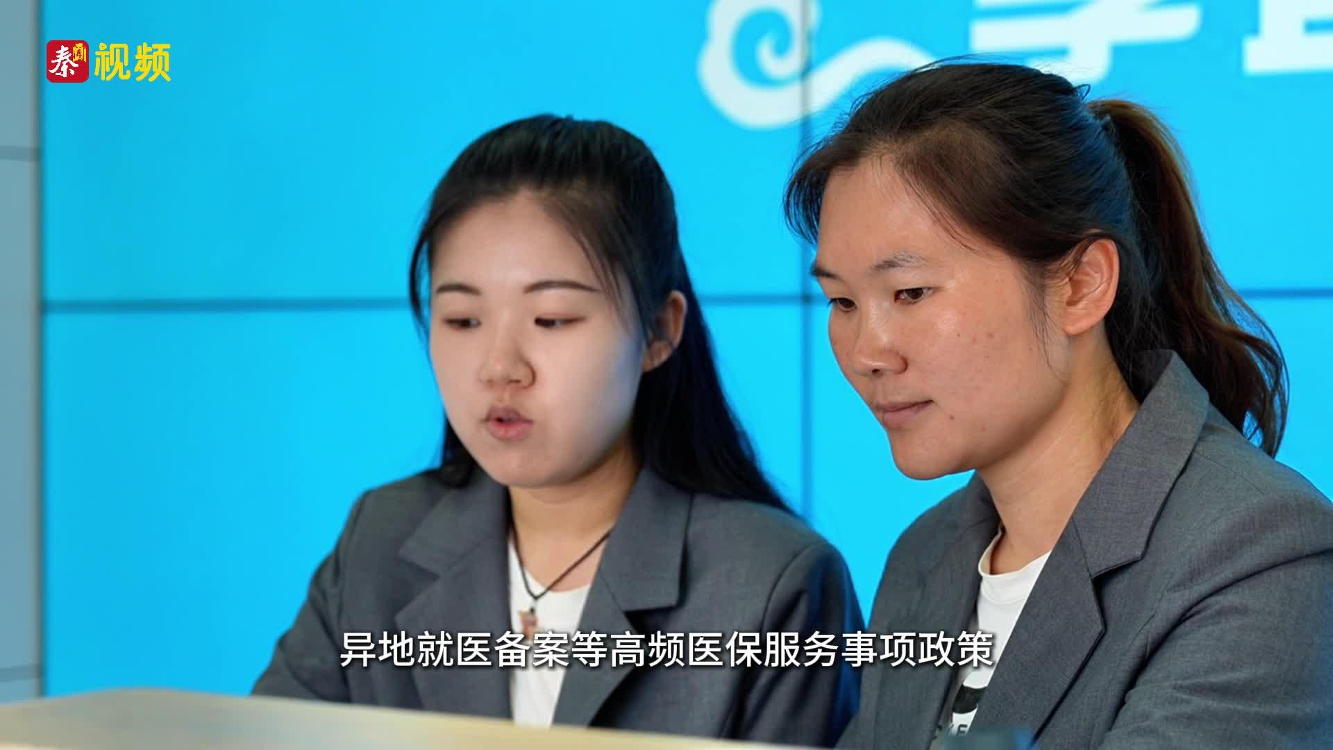 “云动能”医保服务新模式破解老旧城区医保经办服务难题