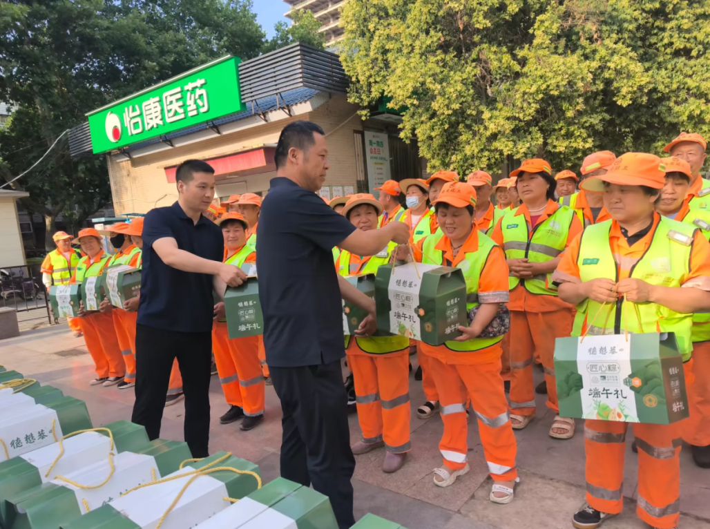 粽香寄情暖环卫 莲湖区慰问一线劳动者
