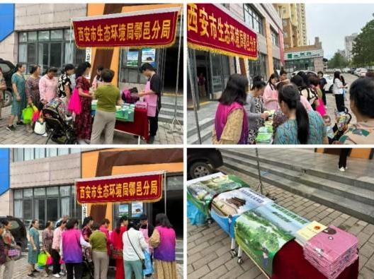 共建绿色家园！鄠邑减污降碳宣传“声”入民心