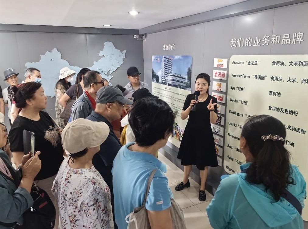 银龄视角探秘金龙鱼透明工厂：当“老友记”邂逅舌尖上的科技守护