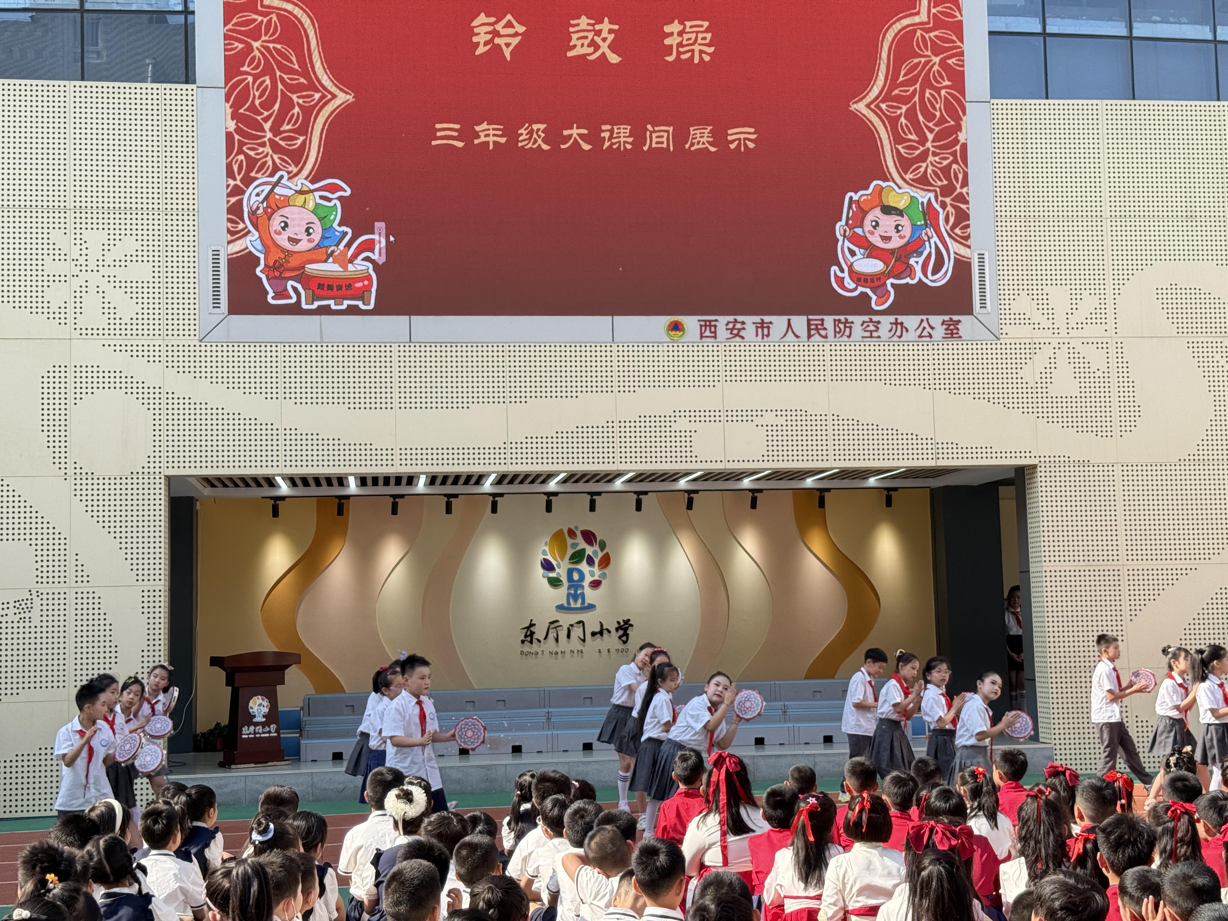 碑林区东厅门小学：让每个孩子在跃动中感知文化脉搏