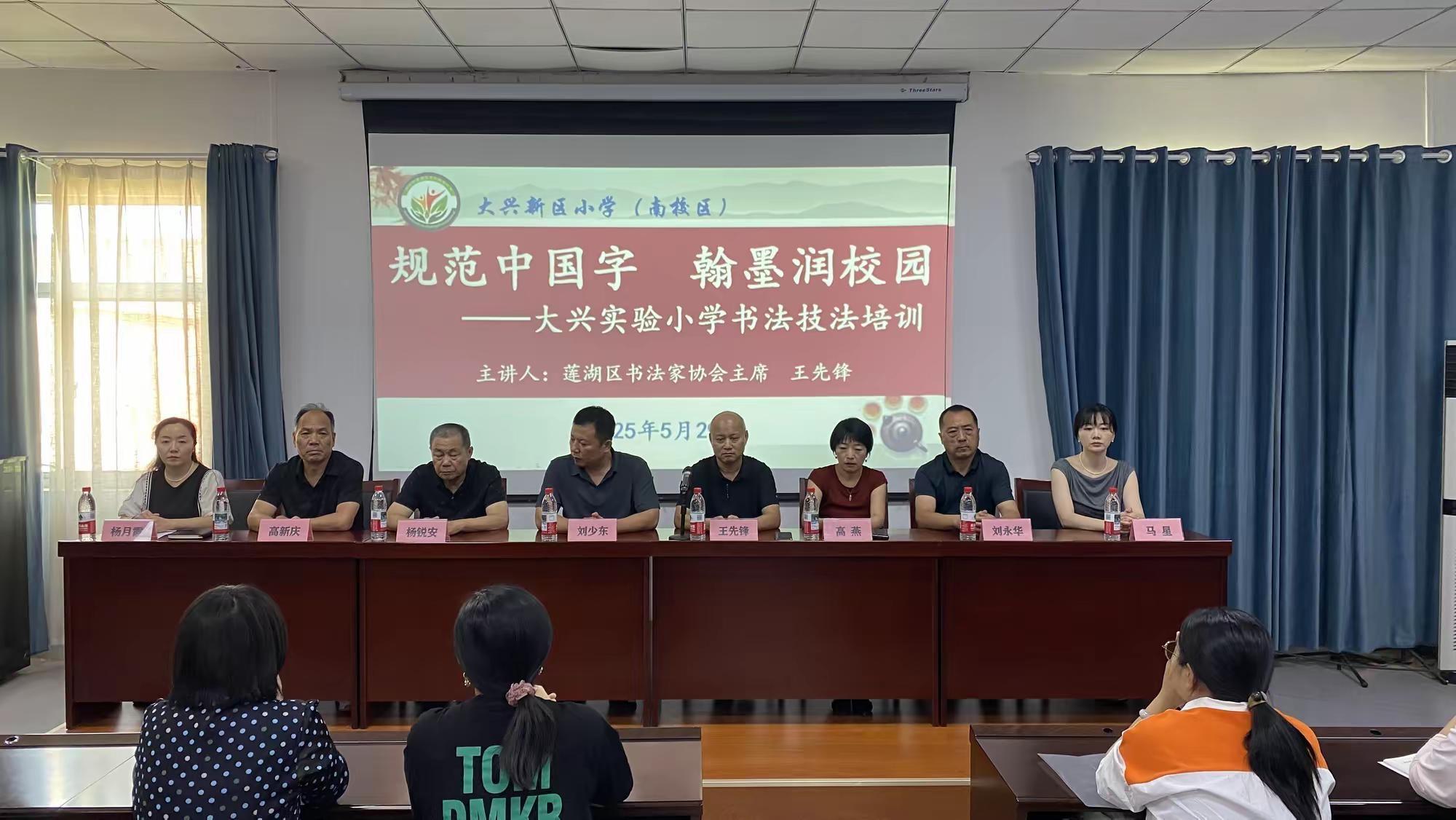 六一儿童节特别关注｜｜别样"六一"！书法名家走进这所小学，现场画面超有爱