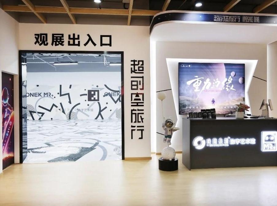 陕西新华出版传媒集团携手保利文化传播公司打造“时间典藏”数字艺术馆