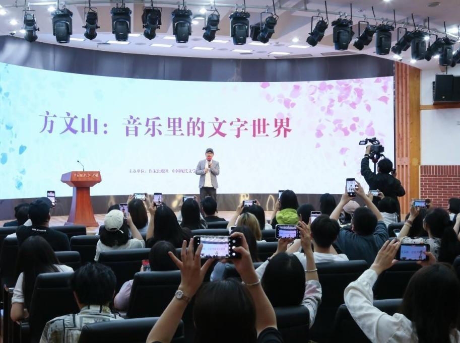 见证文字赋予音乐的时代温度：方文山个人艺术品捐赠仪式及读者见面会在京举行