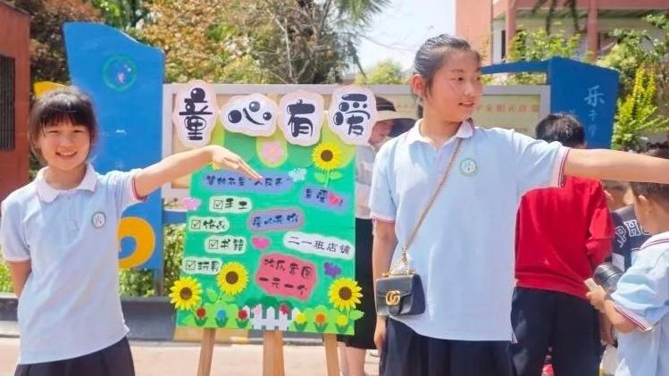 付出一份零钱 买下一份心意