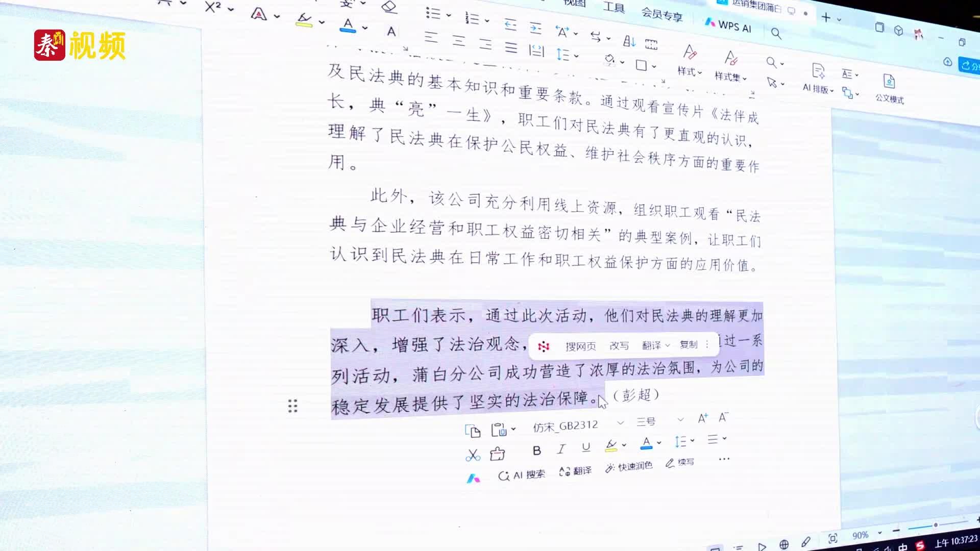 解锁传播新视角 煤炭新闻人“充电”再出发