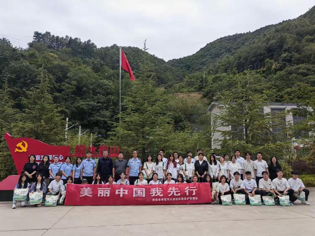政企校三方联动 助力绿色生态共建共享