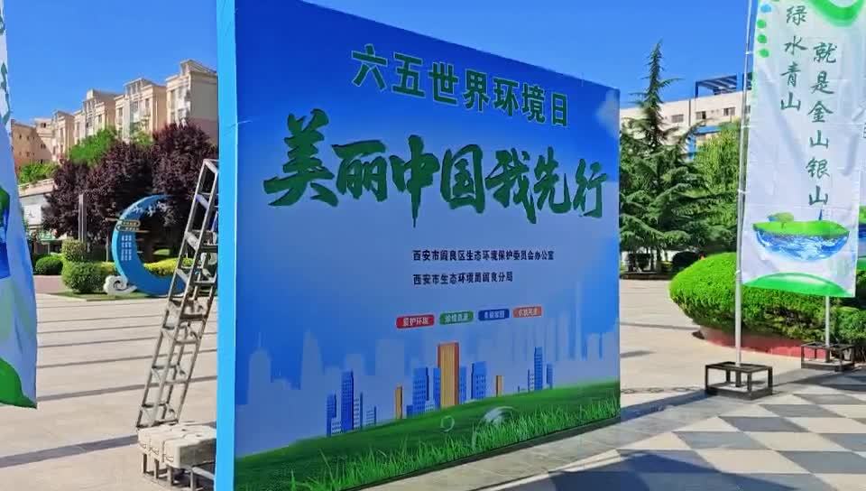 多维度宣传 让环保理念深入人心
