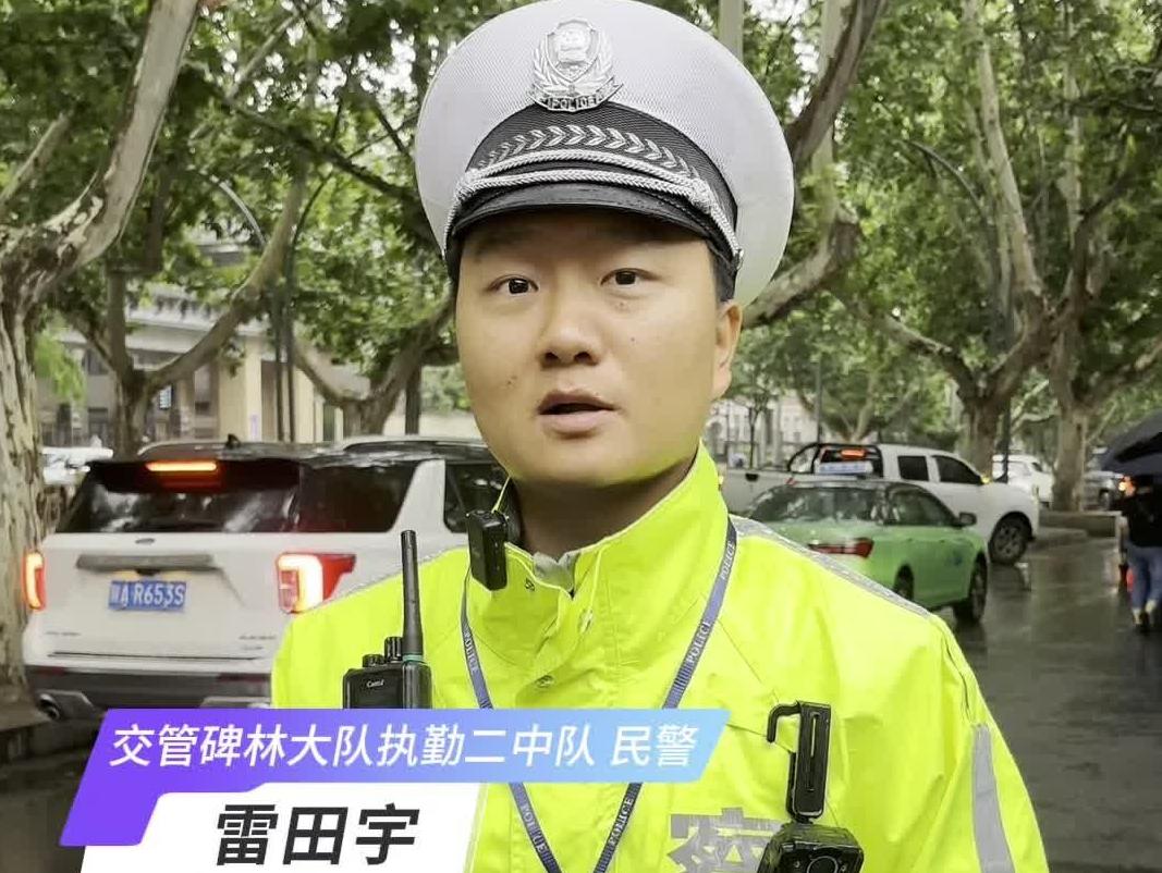 2025新高考丨适逢大雨，请送考车辆即停即走 有序通行，保证考点附近交通通畅