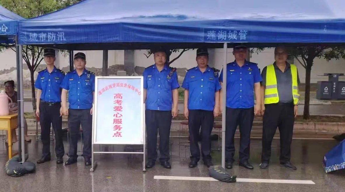 莲湖城管多举措为高考保驾护航