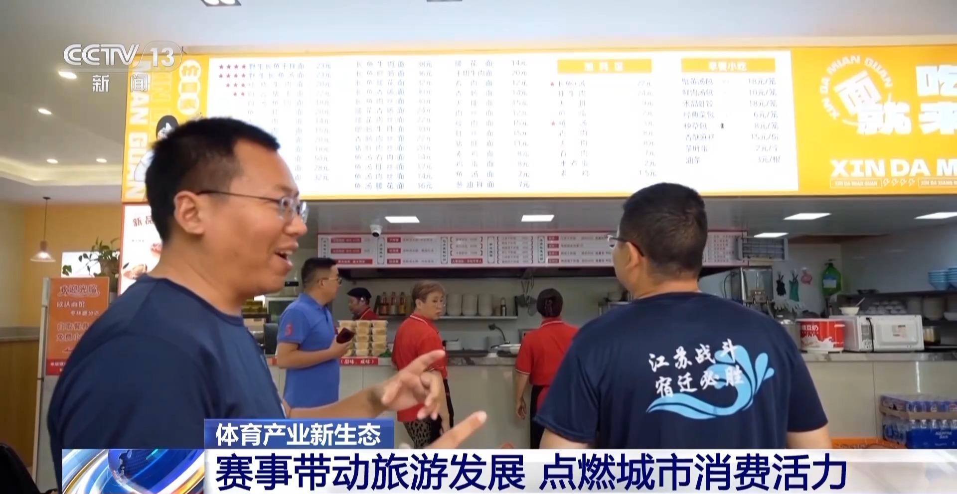 封面故江苏城市足球联赛官网-最新赛程+积分榜-民间足球盛宴事-三联生活网
