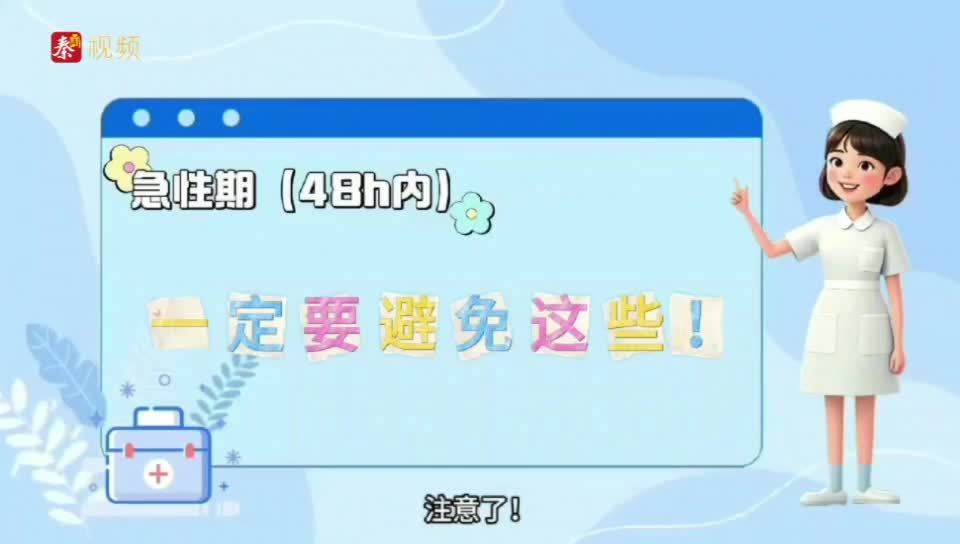 落枕了不要急，学会这些轻松缓解