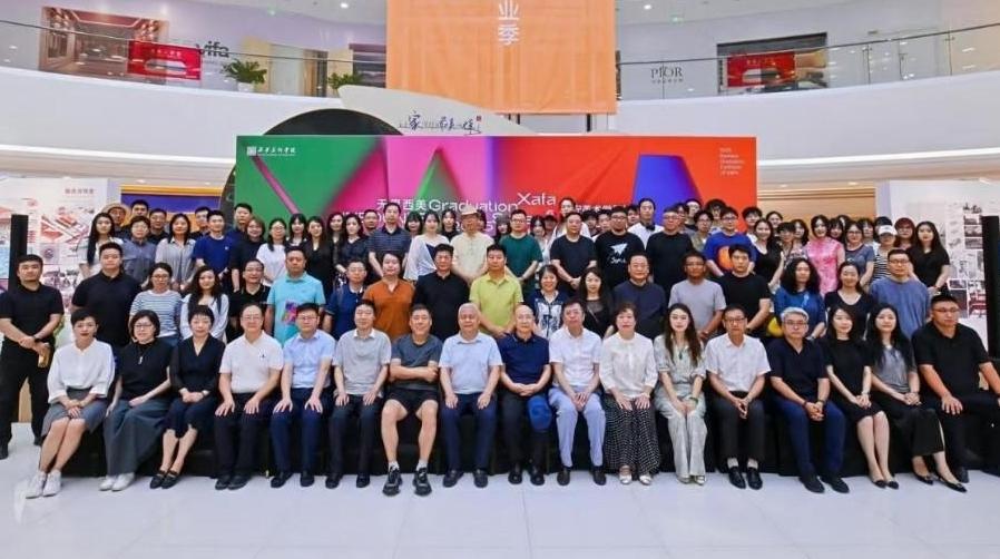 西安美术学院建筑环境艺术系2025届本科毕业作品展在居然之家盛大开幕