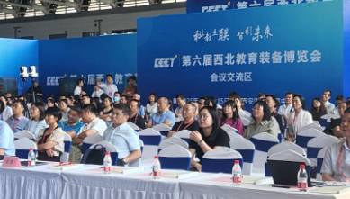 西安高新区第二十二小学在人工智能教育领域成果获关注