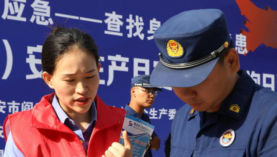 听安全教育 学应急知识