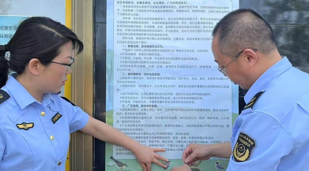 开展专项整治行动 筑牢流通领域野生动物保护防线