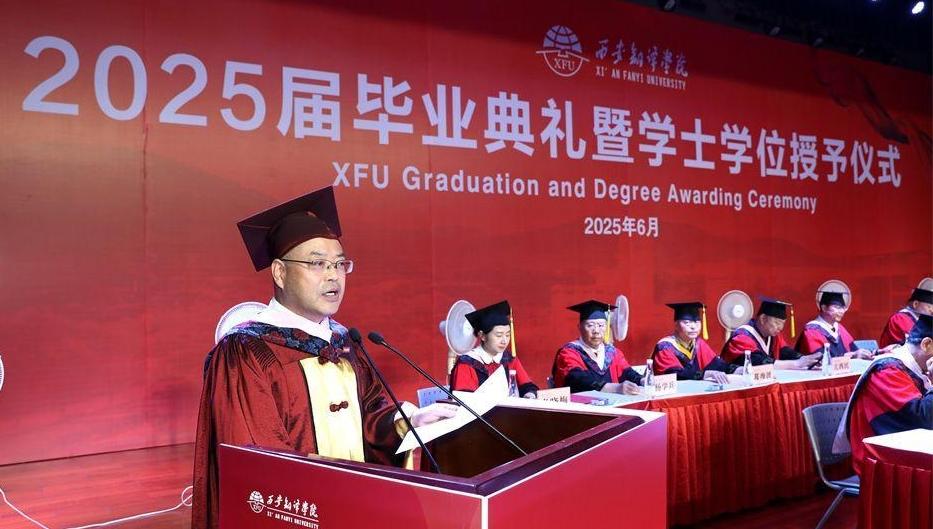 西安这所高校毕业典礼火了！5000+毕业生带着3 个锦囊奔赴山海