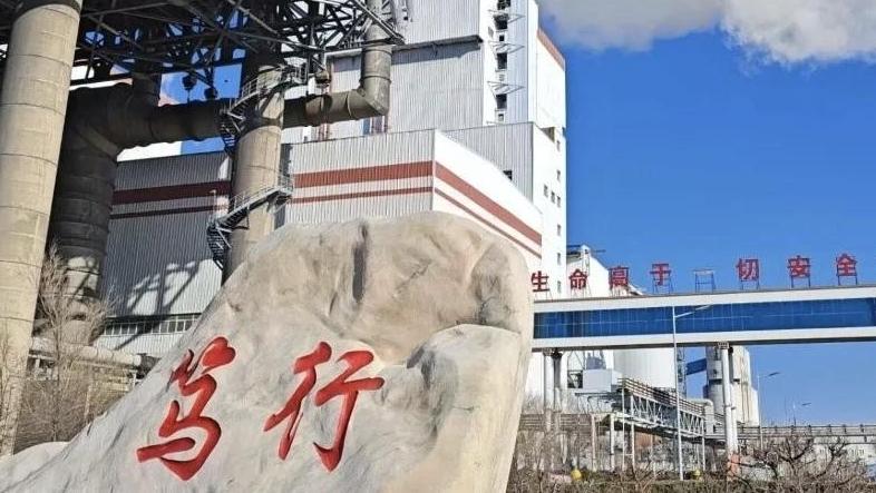 榆林新材料集团2支科研团队入选秦创原2025年度科学家+工程师队伍建设项目