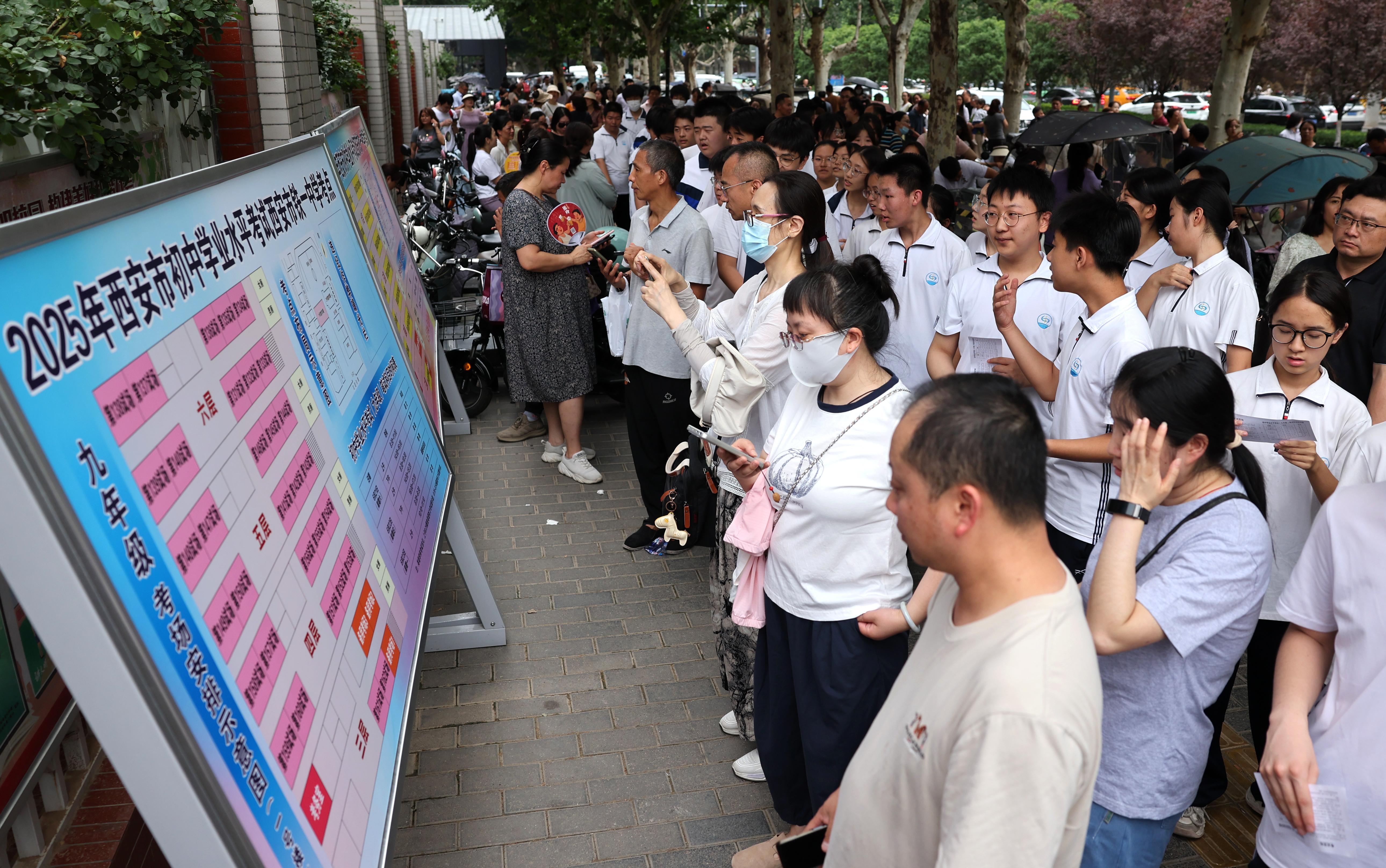 明天起西安25.2万学子陆续进入中考时间